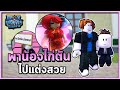 พาไก่ตัน ไปเสริมสวย! Ft.Atgiz | Bloxfruits กับน้องชาย