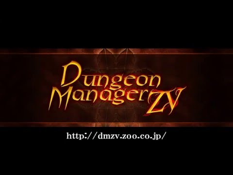 Dungeon Manager ZV trailer