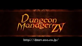 Dungeon Manager ZV trailer screenshot 3