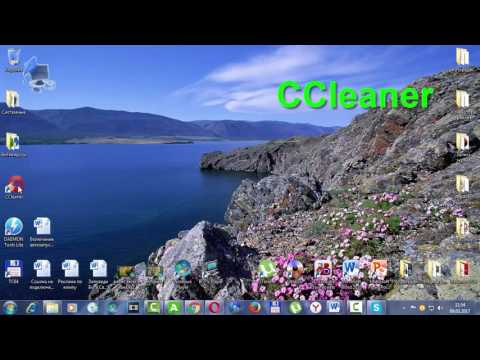 Skype Как сделать автозапуск программы при включении компьютера