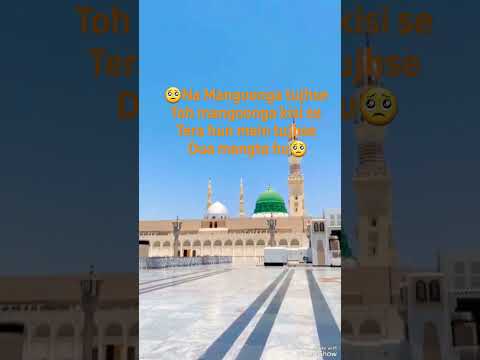 Ataa Kardo shaan e Rahimi ka sadqa lyrics #manqabat#emotional#Naath#Sharsha0620#