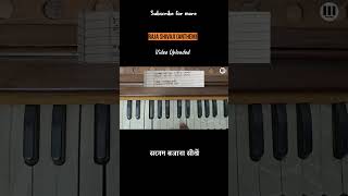 Raja Shivaji Anthem 'Chhatrapati' | Harmonium Tutorial for Beginners | Simple and Easy #shorts