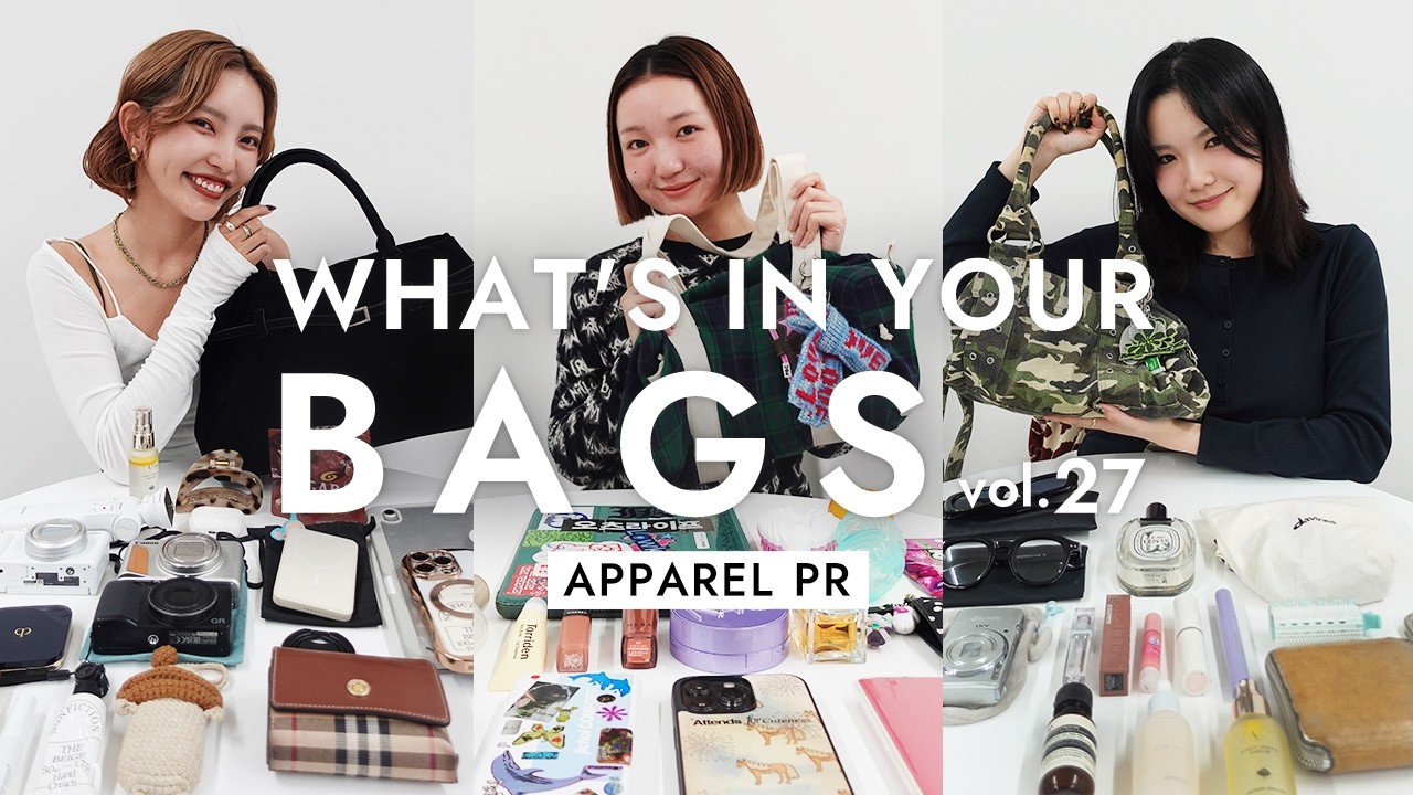 【What's in my bag?】アパレル女子の冬のカバンを公開👜冬の必需品から愛用コスメまで