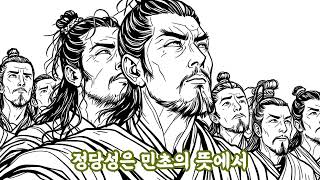 조선제일검 대결-5