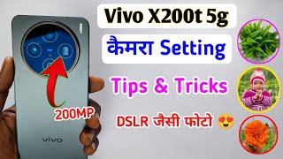 Vivo x200t 5G Camera Settings | Features | vivo x200t Hidden Tips & Tricks screenshot 2
