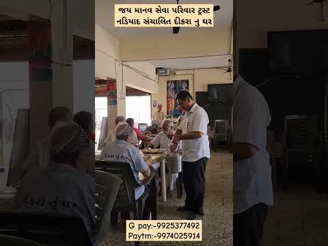 આપ ની નાનકડી મદદ કોઈ નુ જીવન બચાવી શકેG pay:-9925377492 Paytm:-9974025914 #youtube