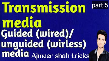 transmission media in computer network in hindi|urdu