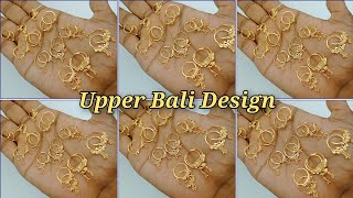 Tranding Gold Baby Girl Hoop Earrings Bali Design With Price 2022 || Gold Bali For Baby Girl