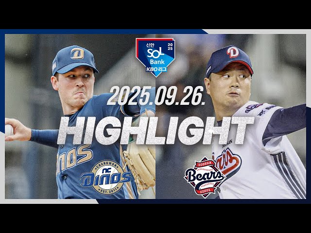 두산 VS NC