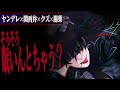 【ヤンデレ/視聴注意】捨てた彼女に依存するドクズ関西弁彼氏【女性向け】