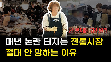 대체 누가 팔아주는 걸까?