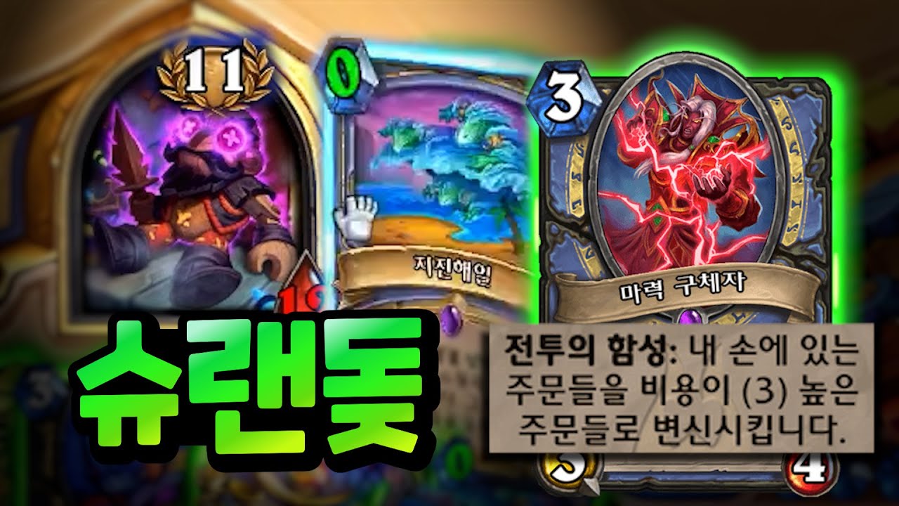 승리를 내려놓으니 보이는 것들