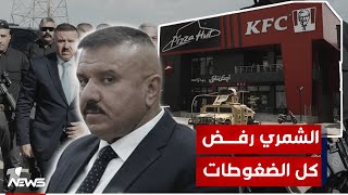 مسؤول بالداخلية: الوزير الشمري رفض كل الضغوطات لإطلاق سراحهم ومُصر على محاكمتهم وفق المادة 4 إرهاب