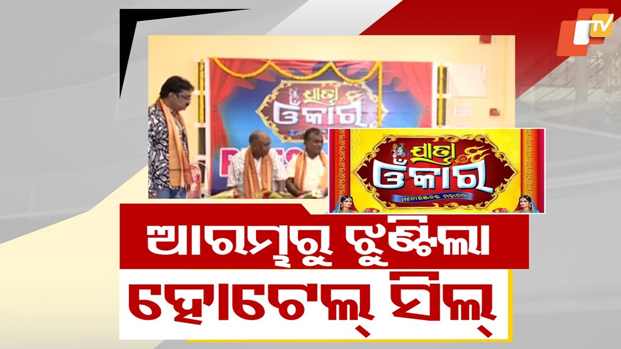 Omkar Gananatya Mired in Controversy Even Before Performances Begin