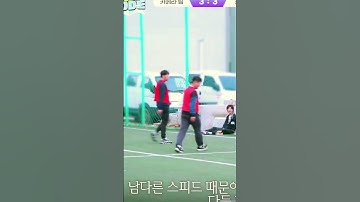 Lee Felix after a cup of vanilla latte| Faster than lightning #straykids #skz #skzcode #felix