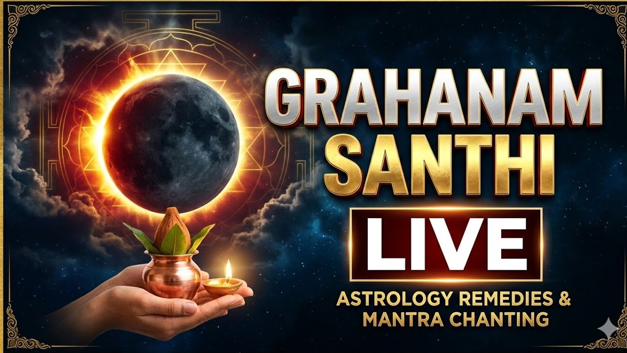 கிரகண தோஷ பரிகாரம் பூஜை பத்ரி கோவில்