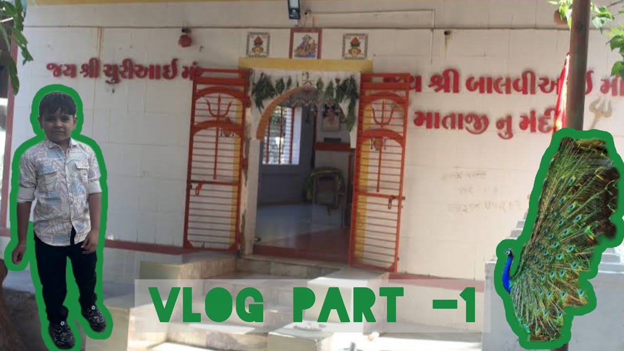 Hu Aaje Gyo Churi Aai || Happy Sunday || My Vlog || 😎