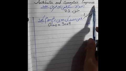 #Arithmetic and geometric sequences#chapter#7#exercise#7.2#generalMaths#class#9#imp question#8