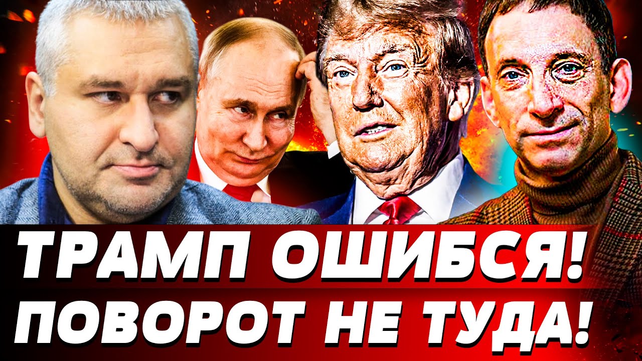 🔥ПОРТНИКОВ: АМЕРИКА НЕ ОЖИДАЛА! ПОСЛЕДСТВИЯ за ГРЕНЛАНДИЮ! СКАНДАЛЬНЫЙ ПОВОРОТ! ЭТО СЛУЧИЛОСЬ!