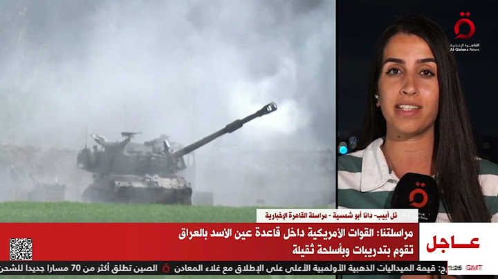 مراسلتنا في تل أبيب: رفع حالة التأهب.. والرد الإيراني على إسرائيل سيكون قبل يوم الخميس