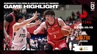 第3節 vsベルテックス静岡 GAME1ハイライト