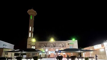 من سورة الزمر ليلة 23 رمضان ١٤٤٤ الشيخ عبدالعزيز الراجحي جامع عبدالله ابن عباس بالجبيل الصناعية