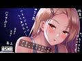 【男性向け】肉食系な年上彼女【リアルなシチュエーションボイス】ハスキーボイスASMR
