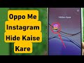 Oppo Me Instagram Hide Kaise Kare | Oppo Mobile Me Instagram Kaise Chupaye 
