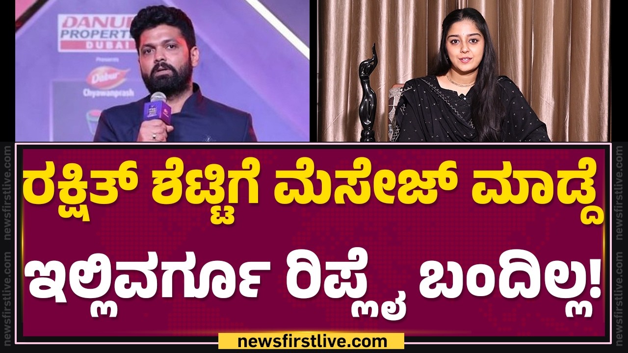 Filmfare ಪ್ರಶಸ್ತಿ ನಂತರ ನಟಿ Ankita Amar ಫಸ್ಟ್ ರಿಯಾಕ್ಷನ್‌ | Ibbani Tabbida Ileyali | @FilmyFirst