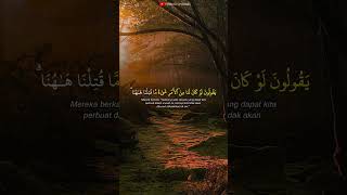 Surah Ali Imran 154 Part2 | Syaikh Raad Alkurdy #shorts #fyp #video #murottal #alquran