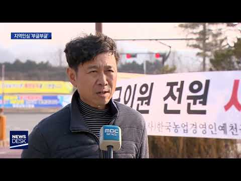 [대구MBC뉴스] &#39;스트립바&#39; 논란..지역사회 본격 대응 나서