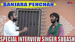 Special interview | telangana famous banjara singer subash kethavath
3tv banjaraa