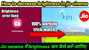 Jio cinema App brightness problem| Jio cinema App me brightness kaise kam karen|Free IPL kaise dekhe