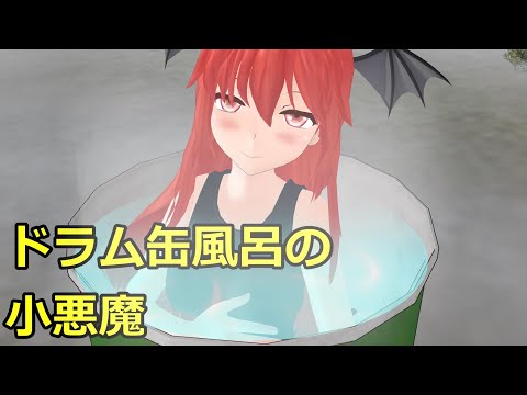 カオスな天狗達の日常【東方MMD】【紙芝居】