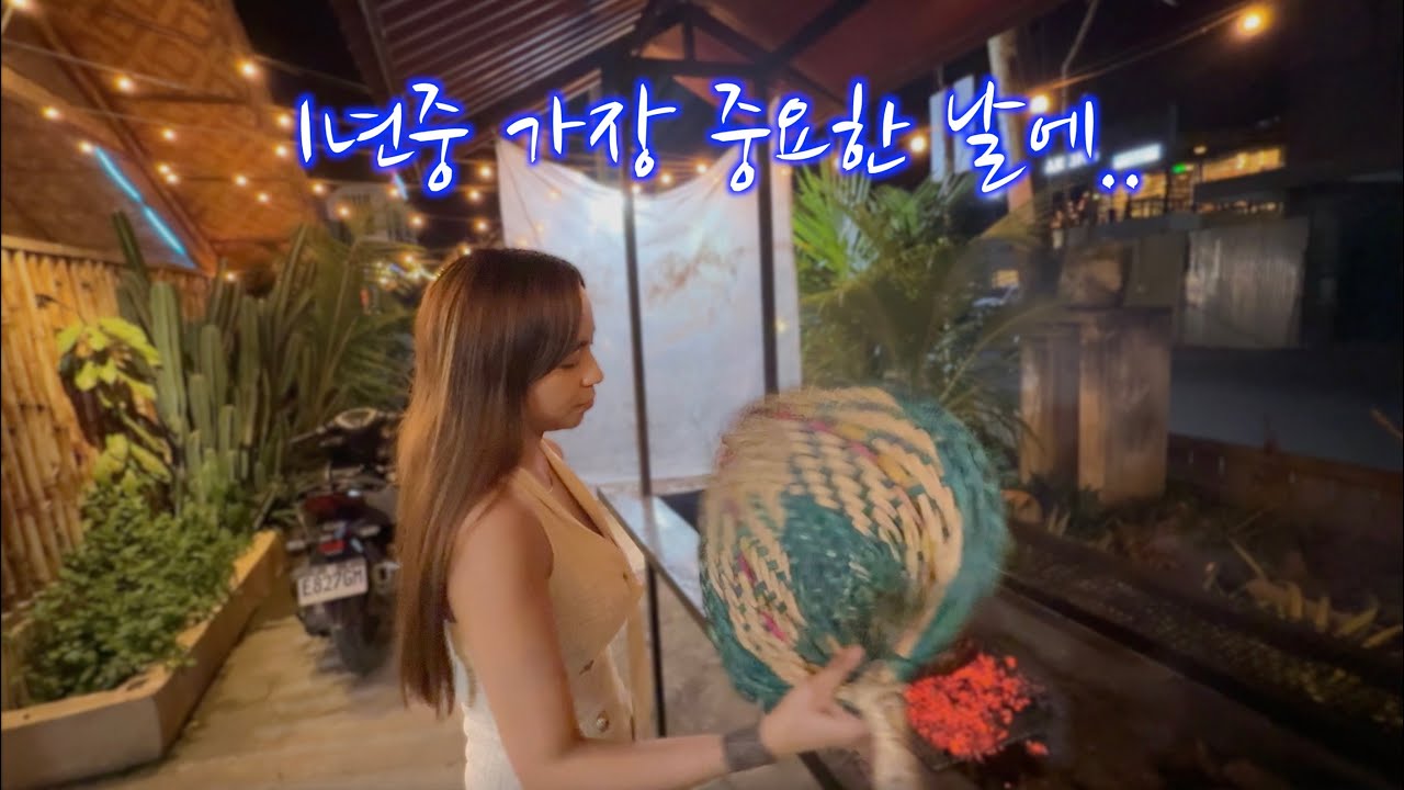 괜스레 미안해지는 내아내의 생일날