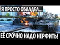 САМЫЙ ДЛИННЫЙ (СТВОЛ) СЛОМАЛ РАНДОМ! НО ЕСТЬ КОЕ ЧТО СТРАШНЕЕ В МИРЕ ТАНКОВ! И ЭТО ...