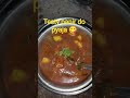# testy panir do pyaja 😋#shorts #mishri vlog