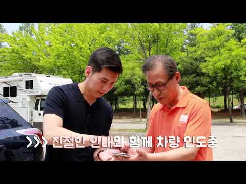 월드컵경기장의 공항주차 및 밴서비스 실험영상