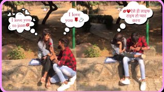 Flirting♥️prank on my best friend ||🌹proposing my crush🥰 Going excitement and emotional#trending