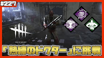 デッドバイデイライト Youtube