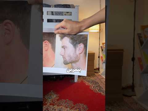 تجربة ميونج ل١٤ يوم