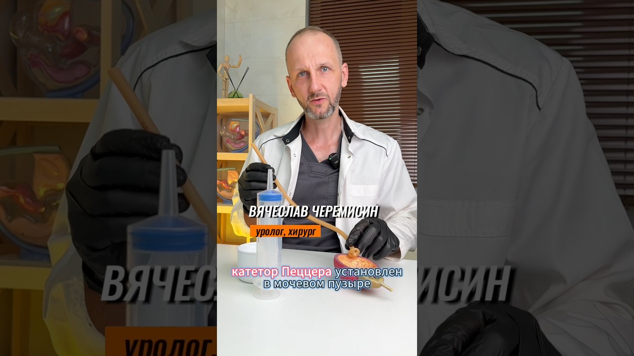 Отличная альтернатива | Если у Вас боли и дискомфорт 