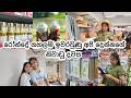 ඔයාලත් try කරලා බලන්න අස හිතෙයි🤭 | වෙනස් වුනු hair care 💁♀️| හිතුවට වඩා දවස හොදයි🫡|shopping #japan