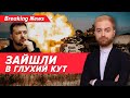 Повторює Головкома? Зеленський заговорив про глухий кут у війні | Незламна країна 05.02.2024