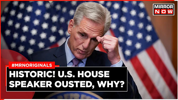 Kevin McCarthy Ousted as US House Speaker | Here's What McCarthy Said After Historic Vote | US News