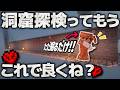 【Minecraft】マイクラの洞窟探検ってこれで良くね？｜ごをクラSeason2 part2【マインクラフト/マイクラ実況】