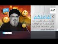 تفاعلكم درر خطاب نصر الله والسعودية دنيا أبوطالب تبكي منافستها الإسرائيلية في أولمبياد باريس تفاعلكم درر خطاب نصر الله والسعودية دنيا أبوطالب تبكي منافستها الإسرائيلية في أولمبياد باريس