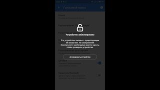 XIAOMI POCO F1 MI ACCOUNT UNLOCK 100% FRP RESET / POCO F1 MI ACCOUNT RESET