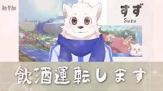 【第11回夏凪杯】ここに来れば美味しいお酒が飲めるって聞きました