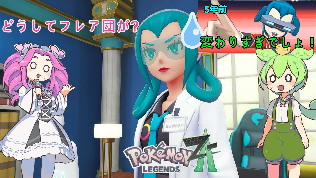 [PLZA] #3 너무 변했잖아! (変わりすぎでしょ！) 메인스토리[メインストーリー]